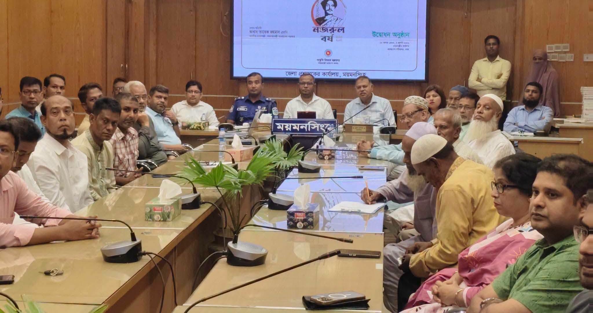 ময়মনসিংহে শুরু তিন দিনব্যাপী ‘নজরুল বর্ষ ২০২৬-২৭’